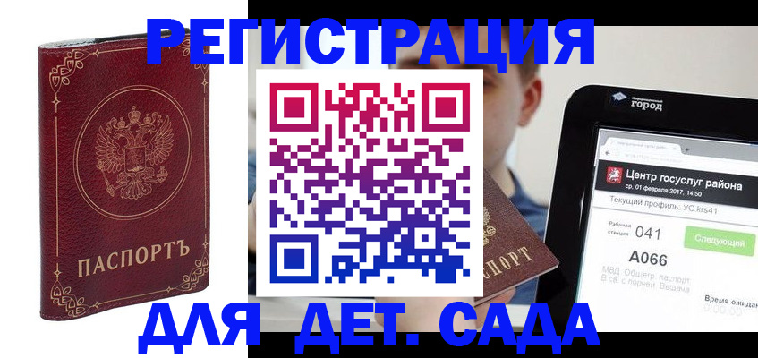 форма 3 в Краснознаменске